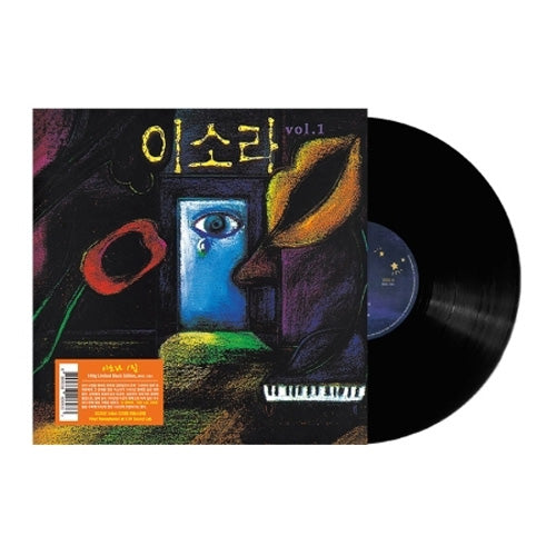 이소라 | LEE SORA 1집 LP - Music Plaza