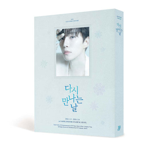 이준호 | LEE JUNHO 2024 CONCERT [ 다시 만나는 날 ] DVD - Music Plaza