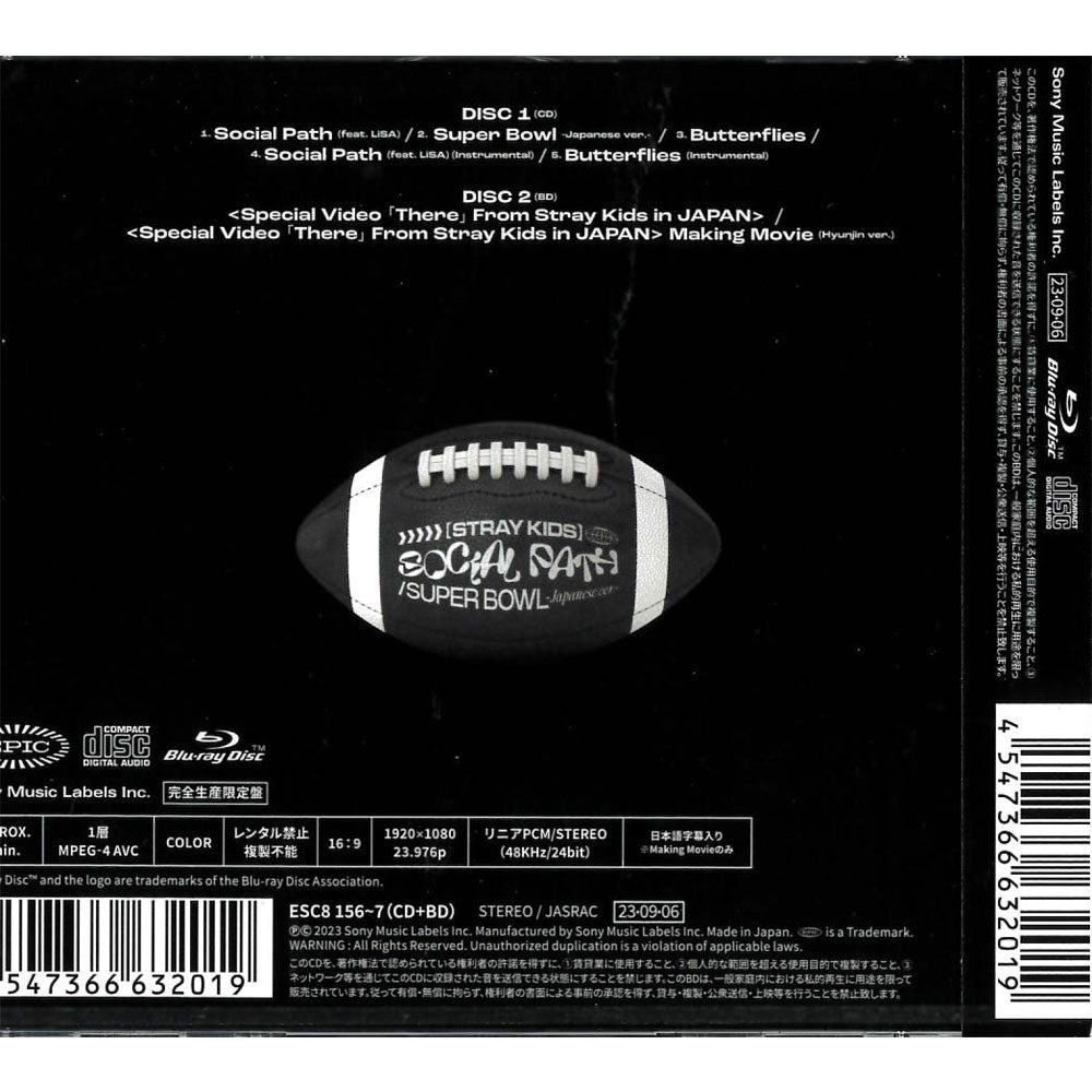 스트레이 키즈 | STRAY KIDS Social Path (feat. Lisa) / Super Bowl - Japanese Ver.  - [CD + BLU-RAY / Limited Edition ]