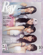Ray JAPANESE MAGAZINE October 2023 Issue [LE SSERAFIM] COVER