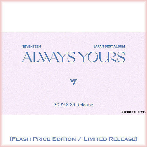 세븐틴 | SEVENTEEN JAPAN BEST ALBUM [ALWAYS YOURS] Flash Price Edition /  Limited Release