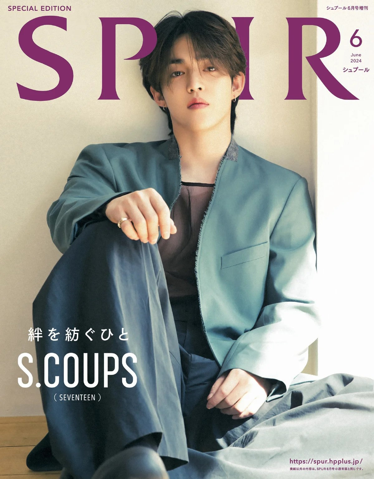 SPUR 2024-06 [ S.COUPS ] JAPAN MAGAZINE - Music Plaza