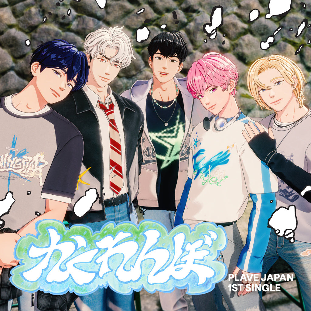 PLAVE Kakurenbo [Limited Edition] JAPAN Release HMV - Music Plaza