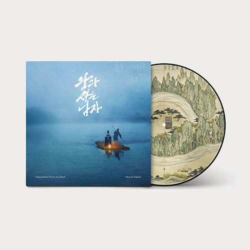 왕과 사는 남자 | THE KING'S WARDEN ORIGINAL MOTION PICTURE