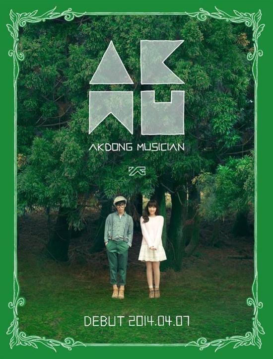 악동뮤지션 | AKMU | 1ST ALBUM [ PLAY ] | POSTER ONLY - Music Plaza