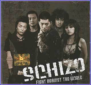 스키조 Schizo | Fight Against The World - Music Plaza