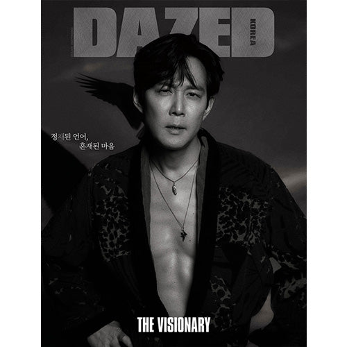DAZED 洋書5冊　JAPAN3冊　計8冊 데이즈드 | DAZED 2021-5 [ LEE JUNG-JAE ] RANDOM COVER - Music Plaza