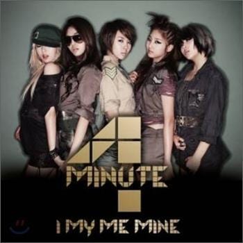 포미닛 | 4MINUTE JAPANESE ALBUM [ I MY ME MINE ] CD+DVD A VER