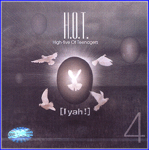 h.o.t. ４集　H.O.T（エイチオーティ）HOT 에이치오티 H.O.T. | 4집 - Music Plaza