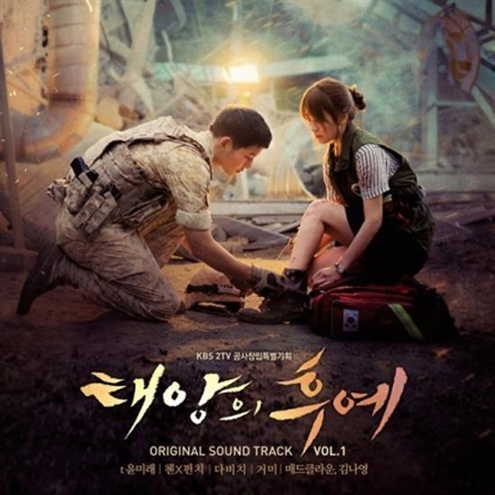 태양의 후예 ORIGINAL SOUND TRACK VOL.1 太陽の末裔 태양의 후예 | DESCENDANTS OF THE SUNO.S.TPART 1 - Music Plaza