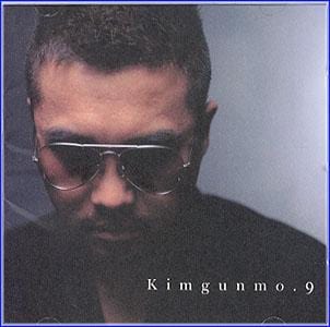 김건모 | KIM GUNMO 9TH ALBUM [ 정 ] - Music Plaza