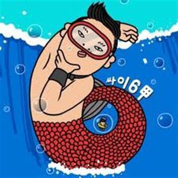싸이 | Psy | 6th album - 6甲 Part.1 - Music Plaza