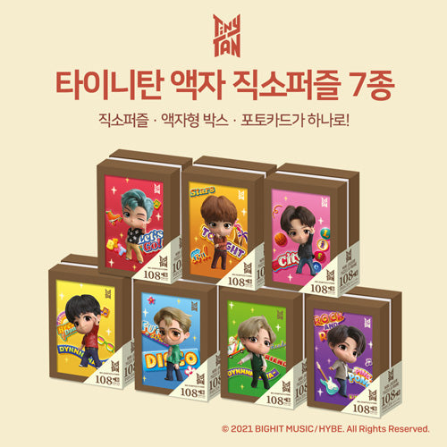 방탄소년단 | BTS [ TINYTAN ] JIGSAW PUZZLE - Music Plaza