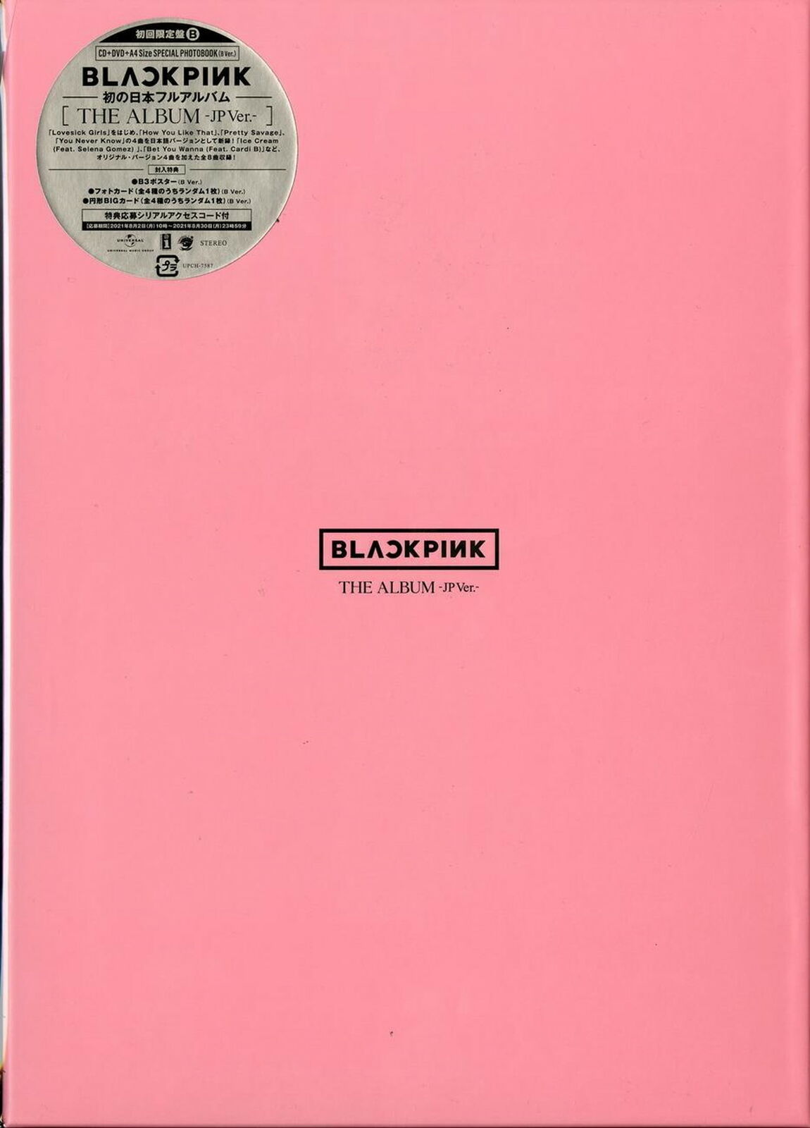 블랙핑크 | BLACKPINK 3RD JAPANESE ALBUM [ THE ALBUM ] LIMITED B