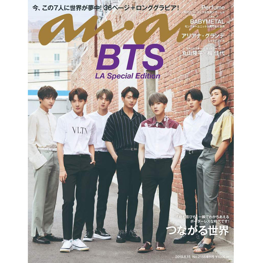 anan BTS LA Special Edition2019年8月 アンアン | ANAN 2019-8 [ BTS ] LA SPECIAL EDITION JAPANESE - Music
