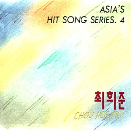 최희준 - 베스트 /  Choi Heehoon Best - Asia's Hit Song Series 4
