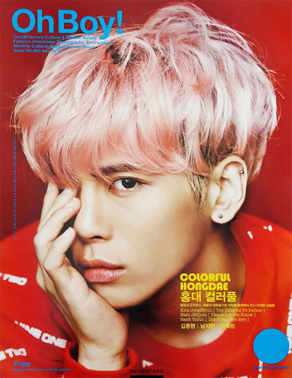 OhBoy! SHINee ジョンヒョン JongHyun 雑誌 写真集 오보이! | OHBOY! NO. 69 [ JONGHYUN ] - Music Plaza