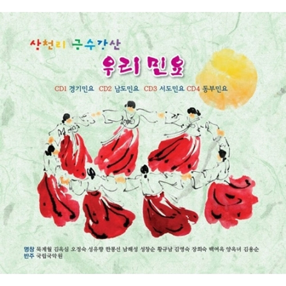 삼천리 금수강산 우리민요 4CD | KOREA TRADITIONAL MINYO