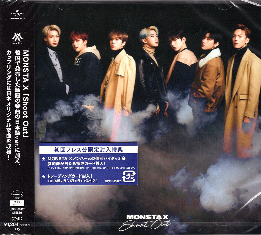 몬스타엑스 | MONSTA X JAPANESE ALBUM [ SHOOT OUT ] LIMITED EDITION