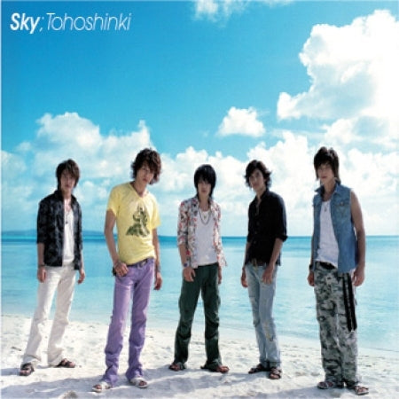 동방신기 | TVXQ 8TH JAPANESE SINGLE ALBUM [ SKY ] CD + DVD - Music