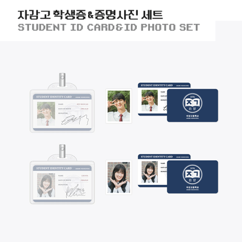 선재업고 튀어 | LOVELY RUNNER [ STUDENT ID CARD & ID PHOTO SET ] POP-UP OFFICIAL MD