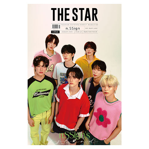 더스타 | THE STAR 2025-08 [ FIFTY FIFTY & n.SSign ]