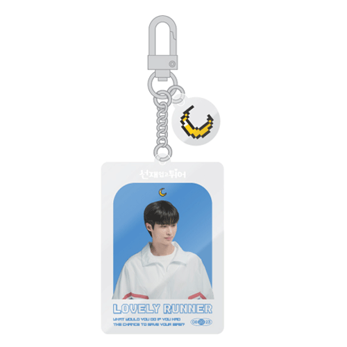선재업고 튀어 | LOVELY RUNNER [ ACRYLIC KEY RING ] POP-UP OFFICIAL MD