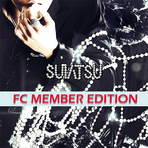 STRAY KIDS JAPAN ALBUM [ SUIATSU ] Fanclub-Members-Only Edition