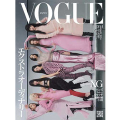 VOGUE JAPAN 2024-1 [ XG ] - Music Plaza