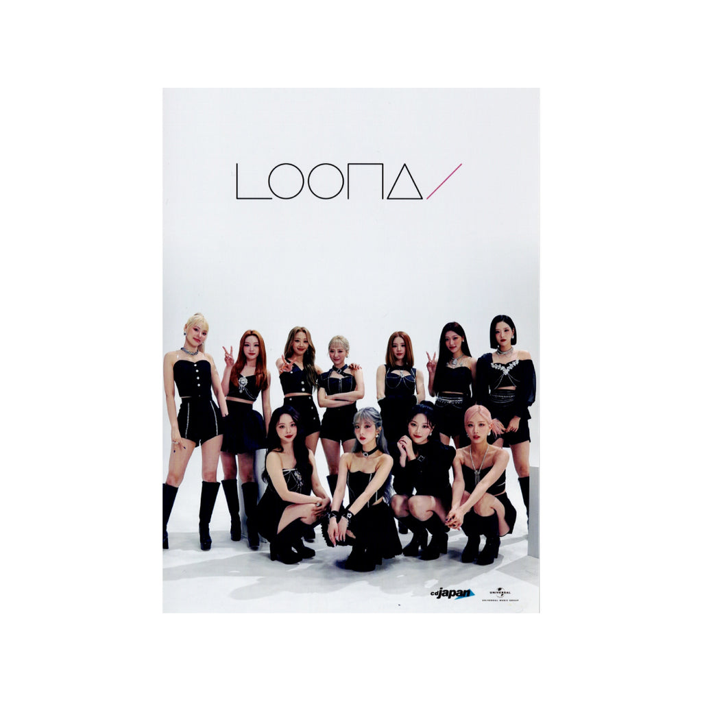 CDJapan : LOONA Japan 2nd Single Luminous (13 Editions)