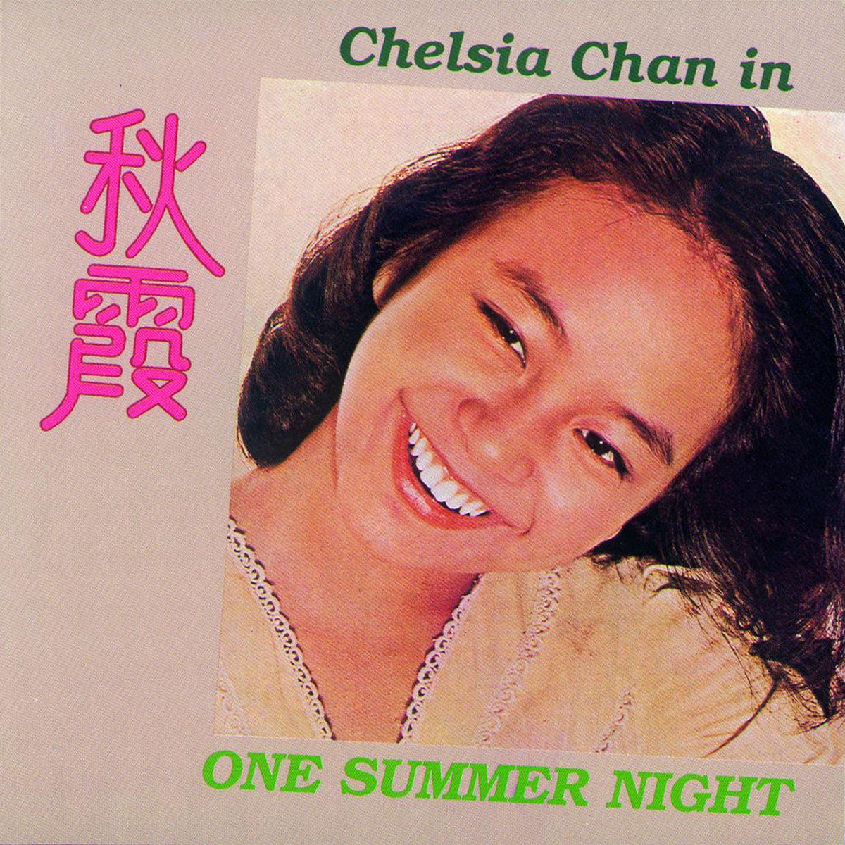 CHELSIA CHAN  ONE SUMMER