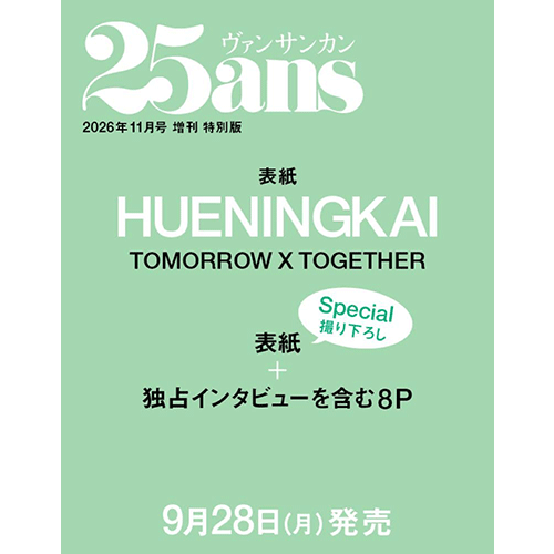 25ans 2026-11 [ HUENINGKAI ]