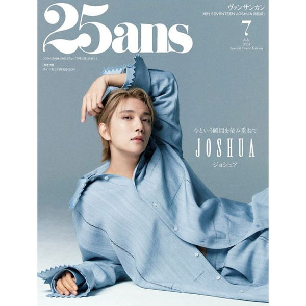 25ans_grande.jpg?v=1717180088