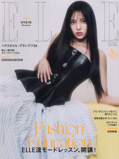 엘르 | ELLE JAPAN 2024-05 - Music Plaza