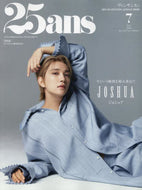 25ans July 2024 Special Issue [Cover] SEVENTEEN: Joshua