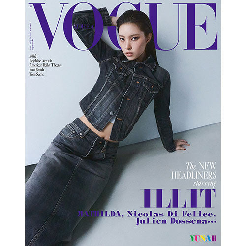 보그 | VOGUE KOREA 2025-06 [ VOGUE ILLIT SPECIAL ] - Music Plaza