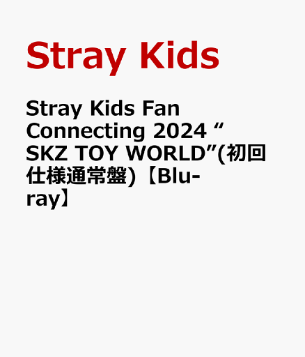 Stray Kids Fan Connecting 2024 "SKZ TOY WORLD [REGULAR EDITION] BLU-RAY [RAKUTEN BONUS]