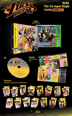 RIIZE lucky 42枚セット RIIZE Lucky [CD+Photocard] Regular Edition/First Press - Music Plaza
