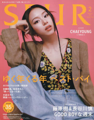 SPUR JAPANESE MAGAZINE 2024-2 [ CHAEYOUNG ] COVER