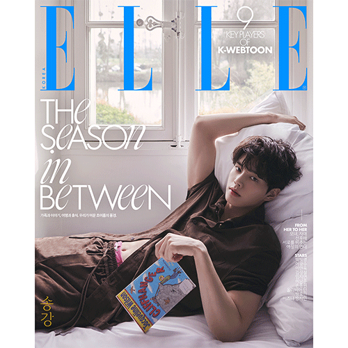 엘르 | ELLE 2026-05 [ SONG KANG ] - Music Plaza