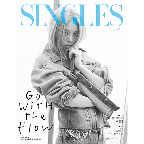 싱글즈 | SINGLES 2026-06 [ ALLDAY PROJECT BAILEY ]