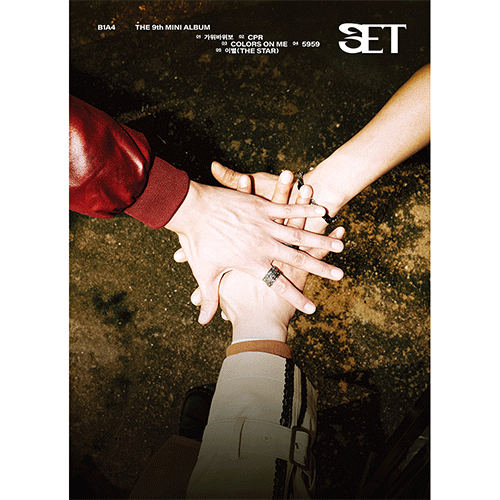 B1A4 9TH MINI ALBUM [ SET ]