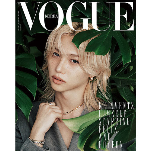 보그 | VOGUE KOREA SPECIAL 2025-12 [ FELIX ] - Music Plaza