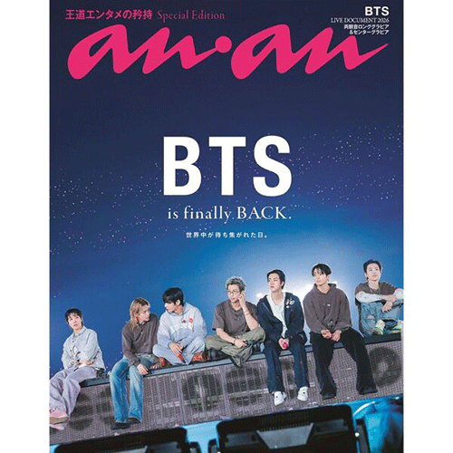 BTS - Music Plaza BTS - Music Plaza