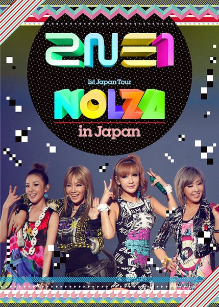 その他 2ne1 AVBY-58031_grande.jpg?v=1735155052