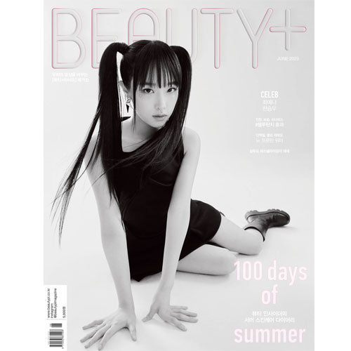 뷰티쁠 | BEAUTY+ 2023-6 [ YENA ]