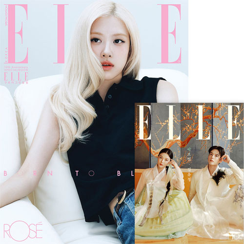 엘르 | ELLE 2026-09 SPECIAL EDITION [ ROSE ]