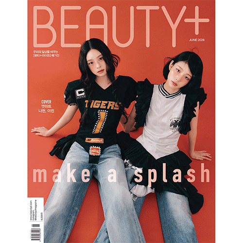 뷰티쁠 | BEAUTY+ 2026-06 [ AtHeart: NAHYUN & ARIN ]