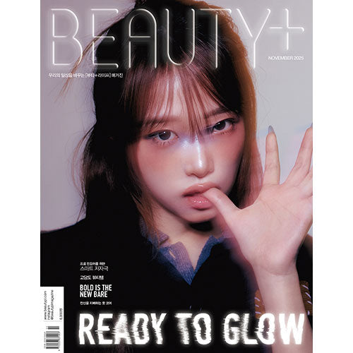 뷰티쁠 | BEAUTY+ 2025-11 [ YENA ]