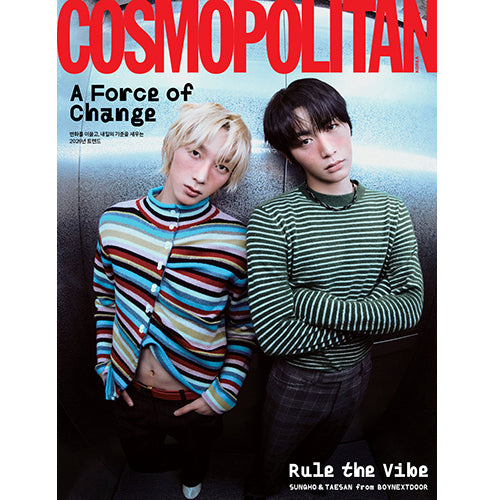 코스모폴리탄 | COSMOPOLITAN 2026-01 [ TAESAN & SUNGHO from BOYNEXTDOOR ]